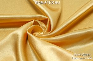 Ткань для одежды
 Креп сатин цвет золотой