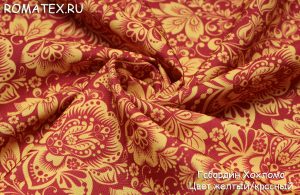 Обивочная ткань для дивана
 Габардин принт Хохлома цвет желтый/красный
