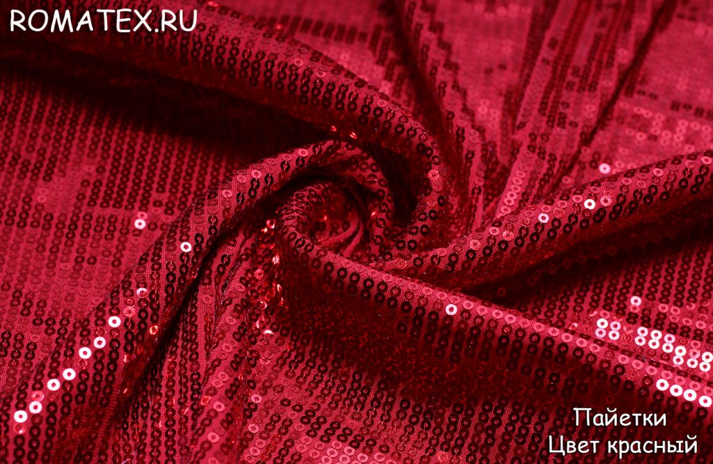 пайетки цвет красный пайетки цвет красный