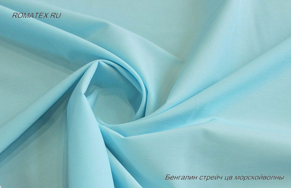 бенгалин цвет морской волны бенгалин цвет морской волны