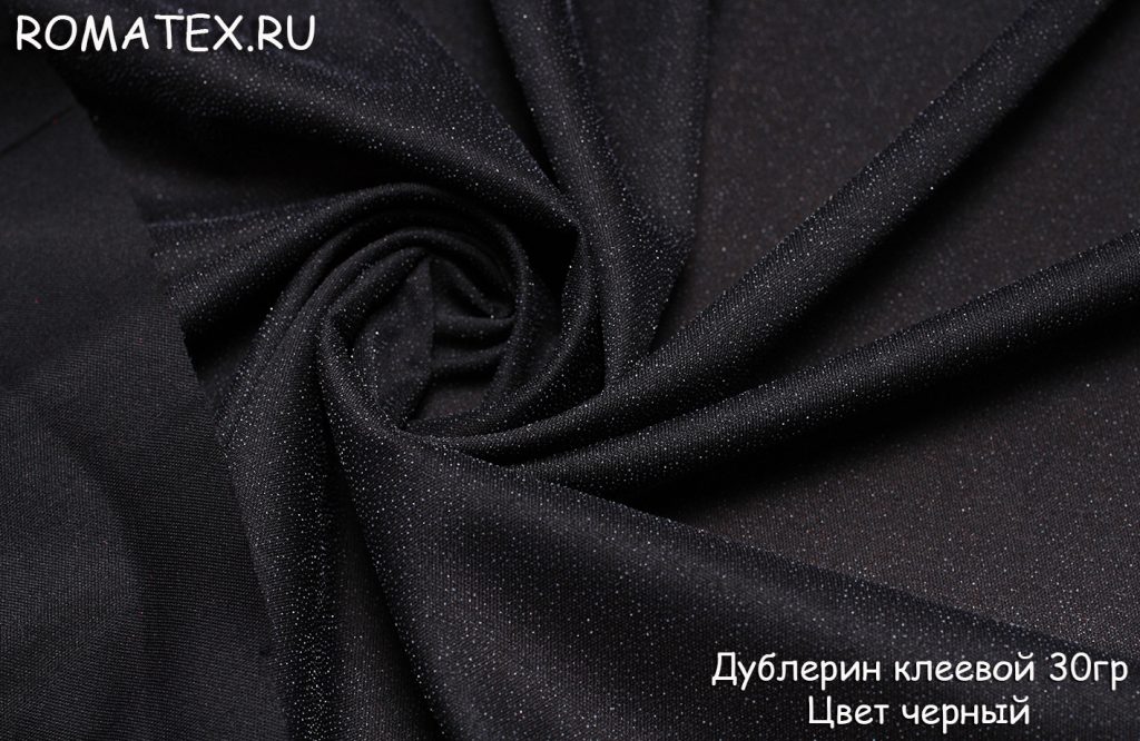 дублерин клеевой плотность 30, цвет черный дублерин клеевой плотность 30, цвет черный