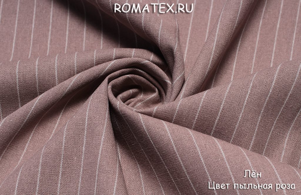 лён цвет пыльная роза лён цвет пыльная роза