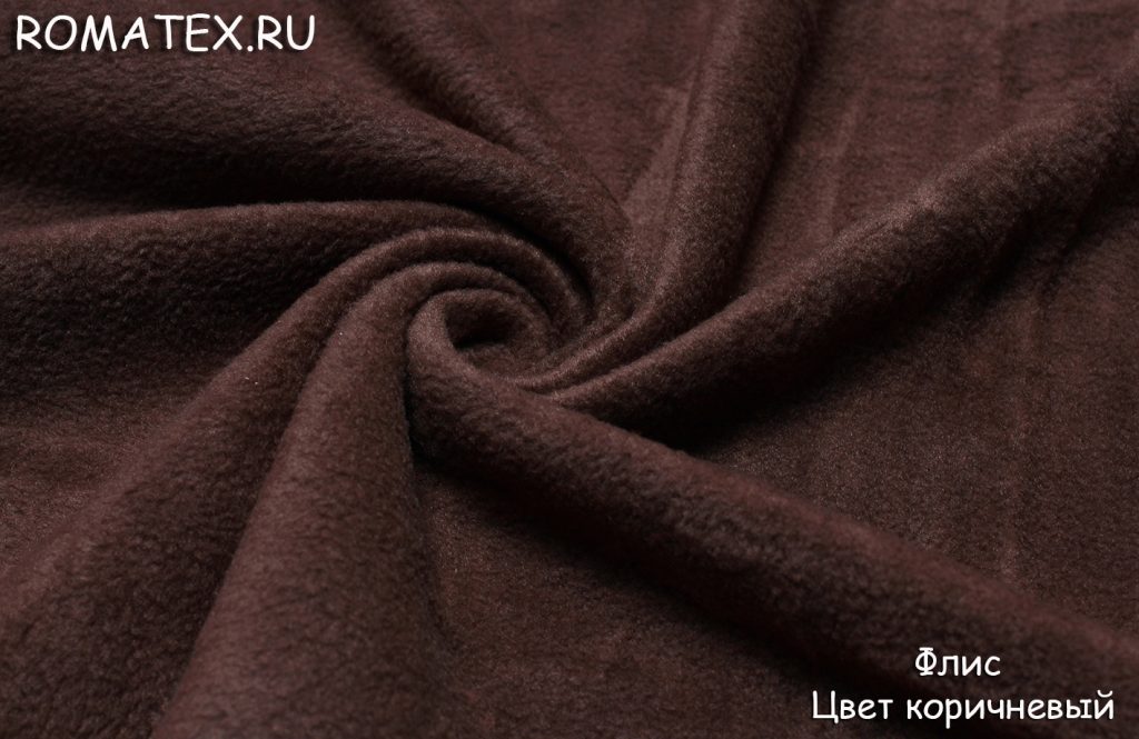 флис цвет коричневый флис цвет коричневый